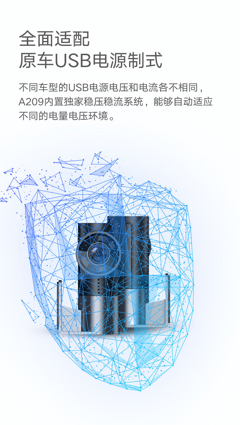 行車記錄儀|38892記錄儀|EDR記錄儀|IATF16949車廠記錄儀|專車專行車記錄儀|wifi記錄儀|24小時錄像記錄儀工廠|隱藏式行車記錄儀|行車記錄儀廠家|
