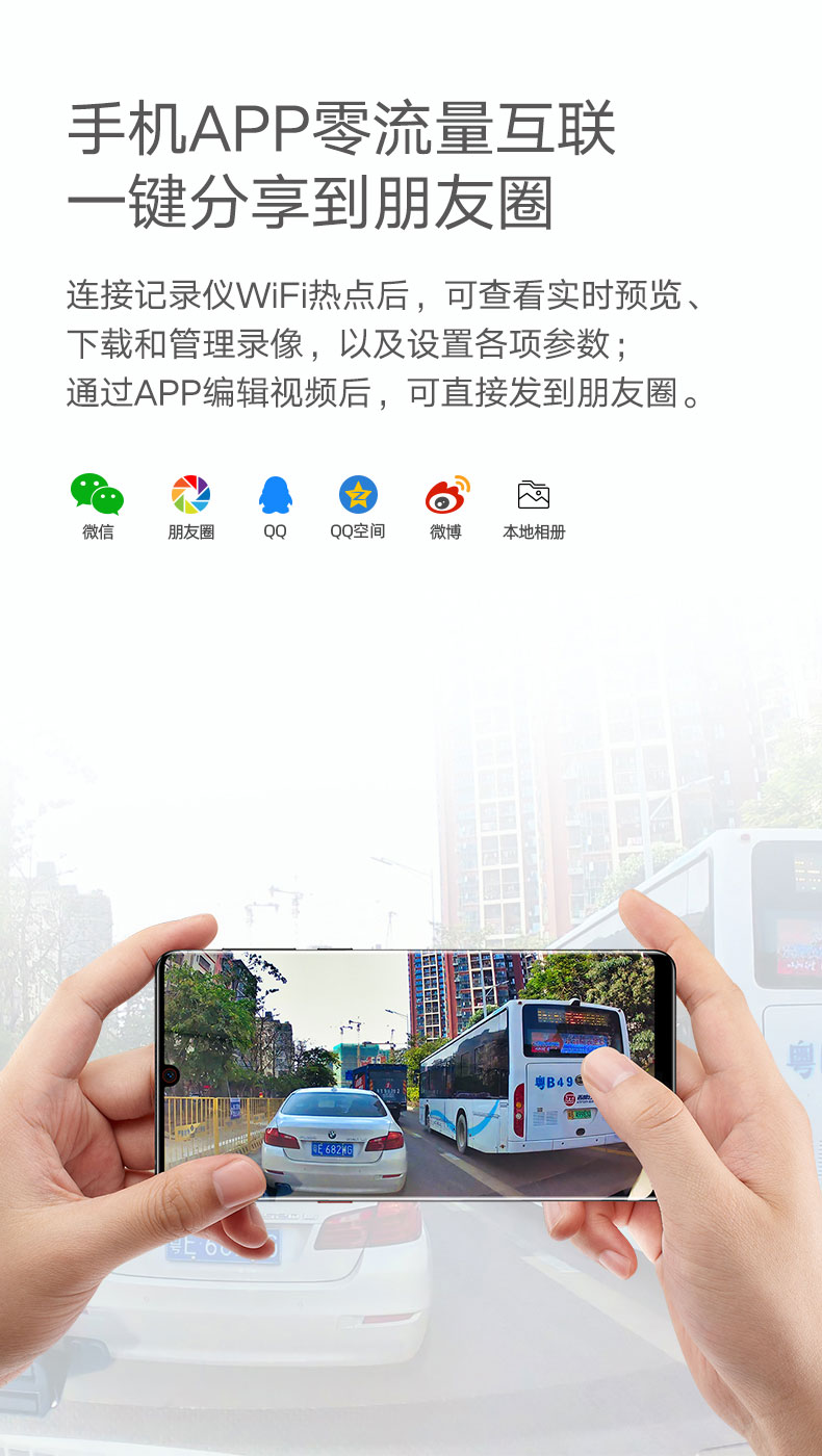行車記錄儀|38892記錄儀|EDR記錄儀|IATF16949車廠記錄儀|專車專行車記錄儀|wifi記錄儀|24小時錄像記錄儀工廠|隱藏式行車記錄儀|行車記錄儀廠家|
