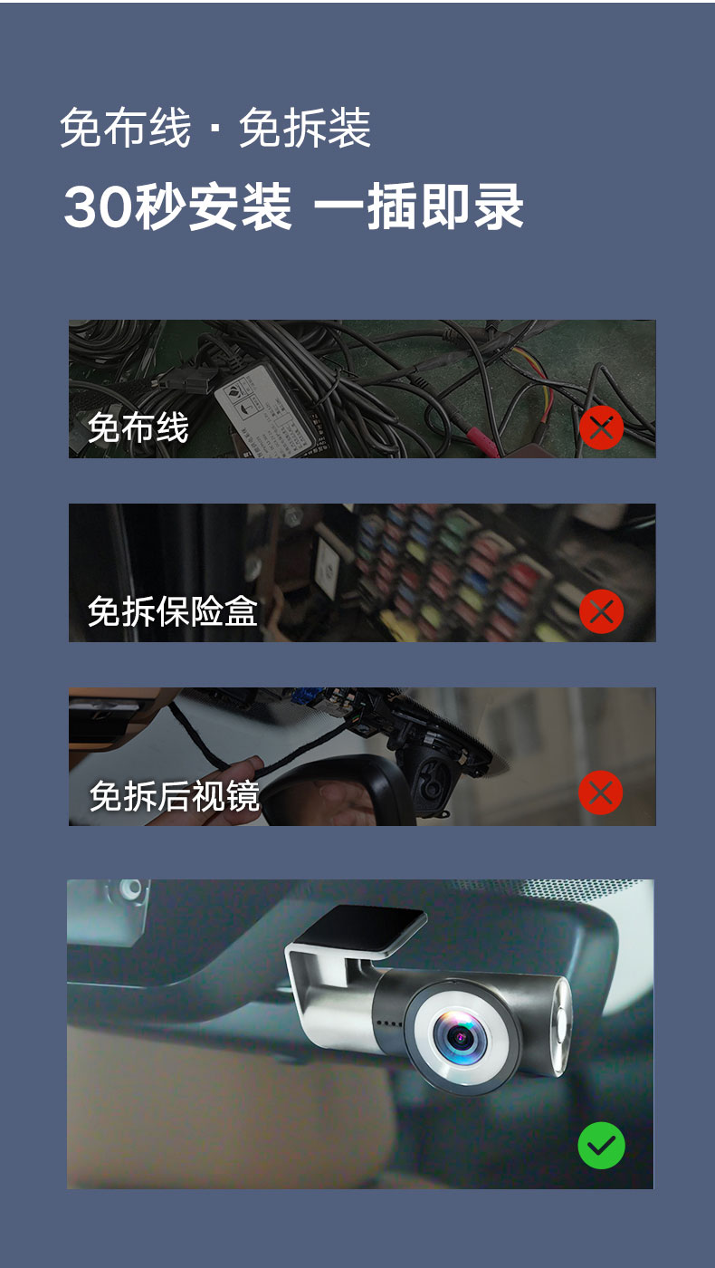 行車記錄儀|38892記錄儀|EDR記錄儀|IATF16949車廠記錄儀|專車專行車記錄儀|wifi記錄儀|24小時錄像記錄儀工廠|隱藏式行車記錄儀|行車記錄儀廠家|
