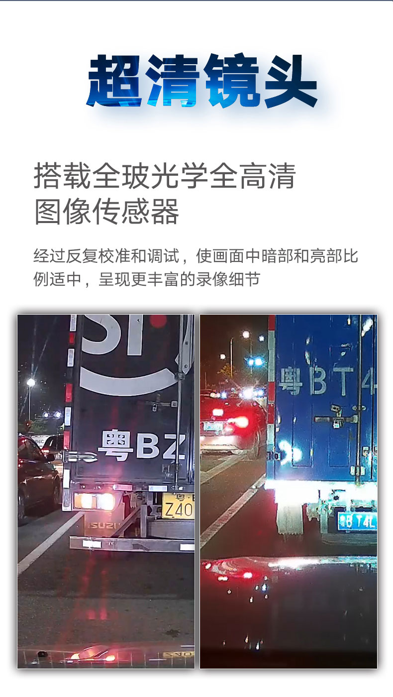 行車記錄儀|38892記錄儀|EDR記錄儀|IATF16949車廠記錄儀|專車專行車記錄儀|wifi記錄儀|24小時錄像記錄儀工廠|隱藏式行車記錄儀|行車記錄儀廠家|
